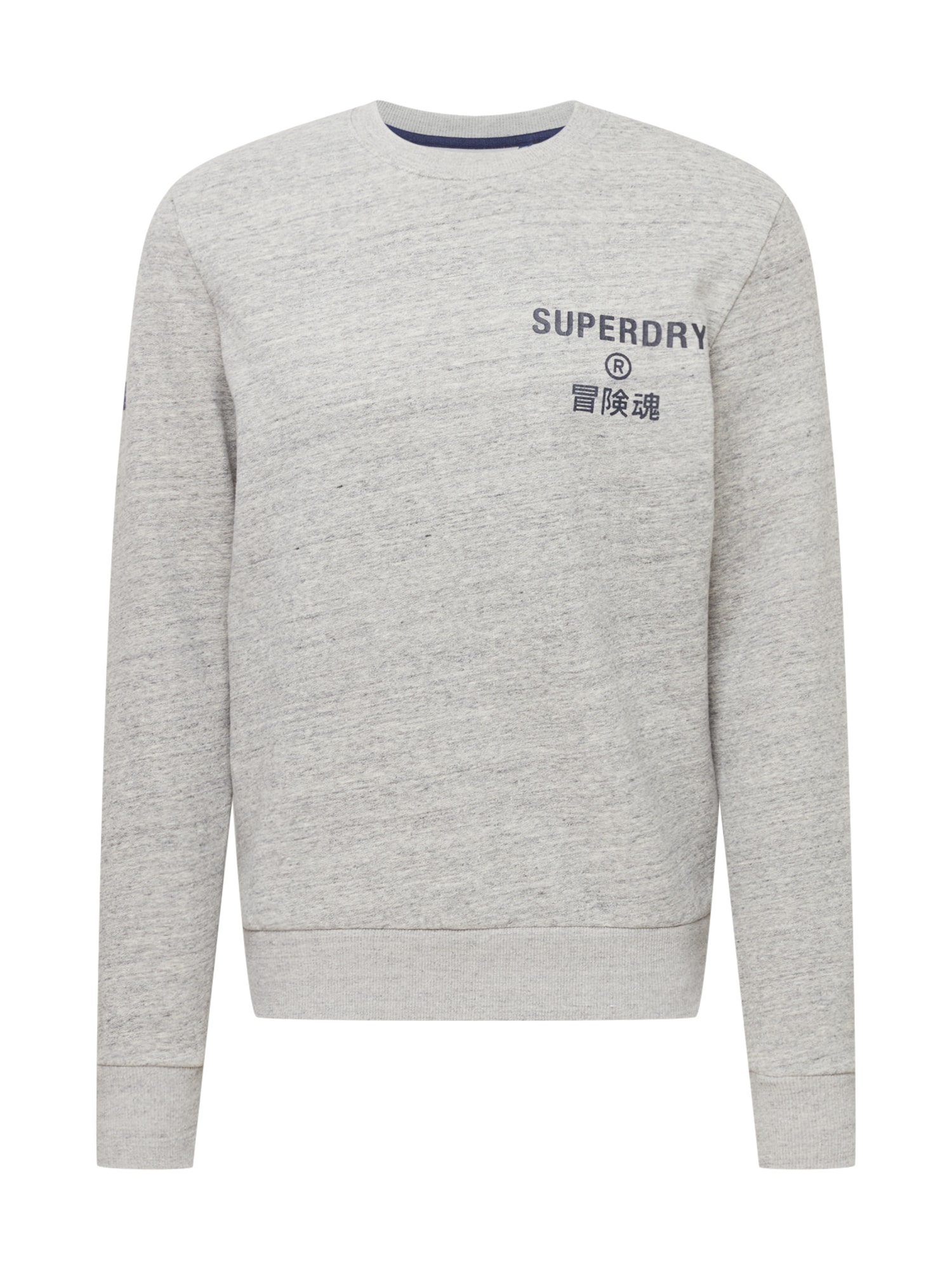 Superdry Tréning póló  szürke melír / tengerészkék
