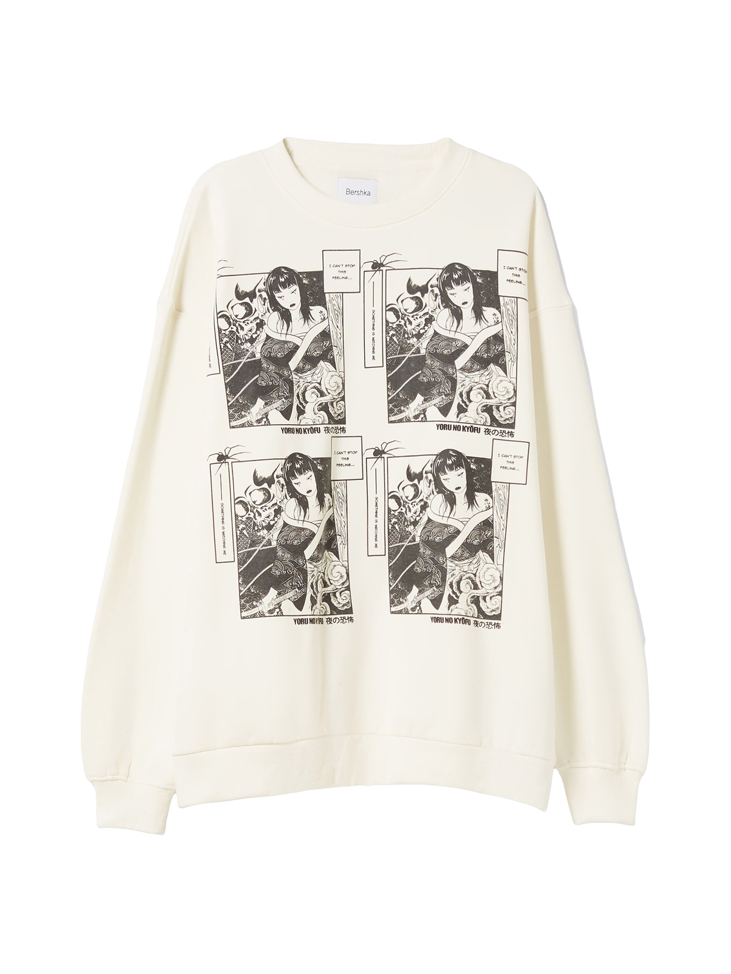 Bershka Tréning póló  fekete / természetes fehér